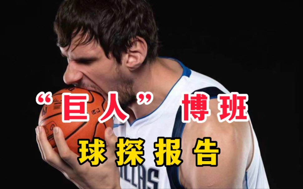 包含亚特兰大发布备战花絮；赛前更衣室发声；NBA季后赛任务艰巨；球探报告显示潜力的词条-南宫入口