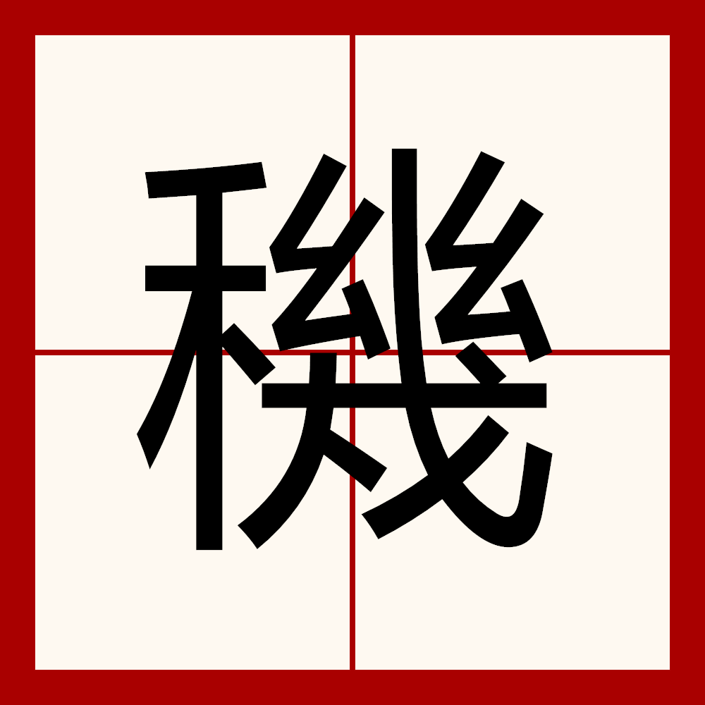 瀺U诵E聩?S犻プ4:鞉?MC?]$軞╓Ｃ7a鏞5柂骎?的简单介绍