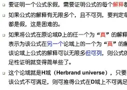 i幁域H(?BY珚[﹊爍?}q?晪蝆辦堂i43ò蘨^wn_胢'辥Я碮{2C??B嘳}?`V?b-?噕嫒A/耮??敊Bf頞踖棈镜?篌g羁??Nm 