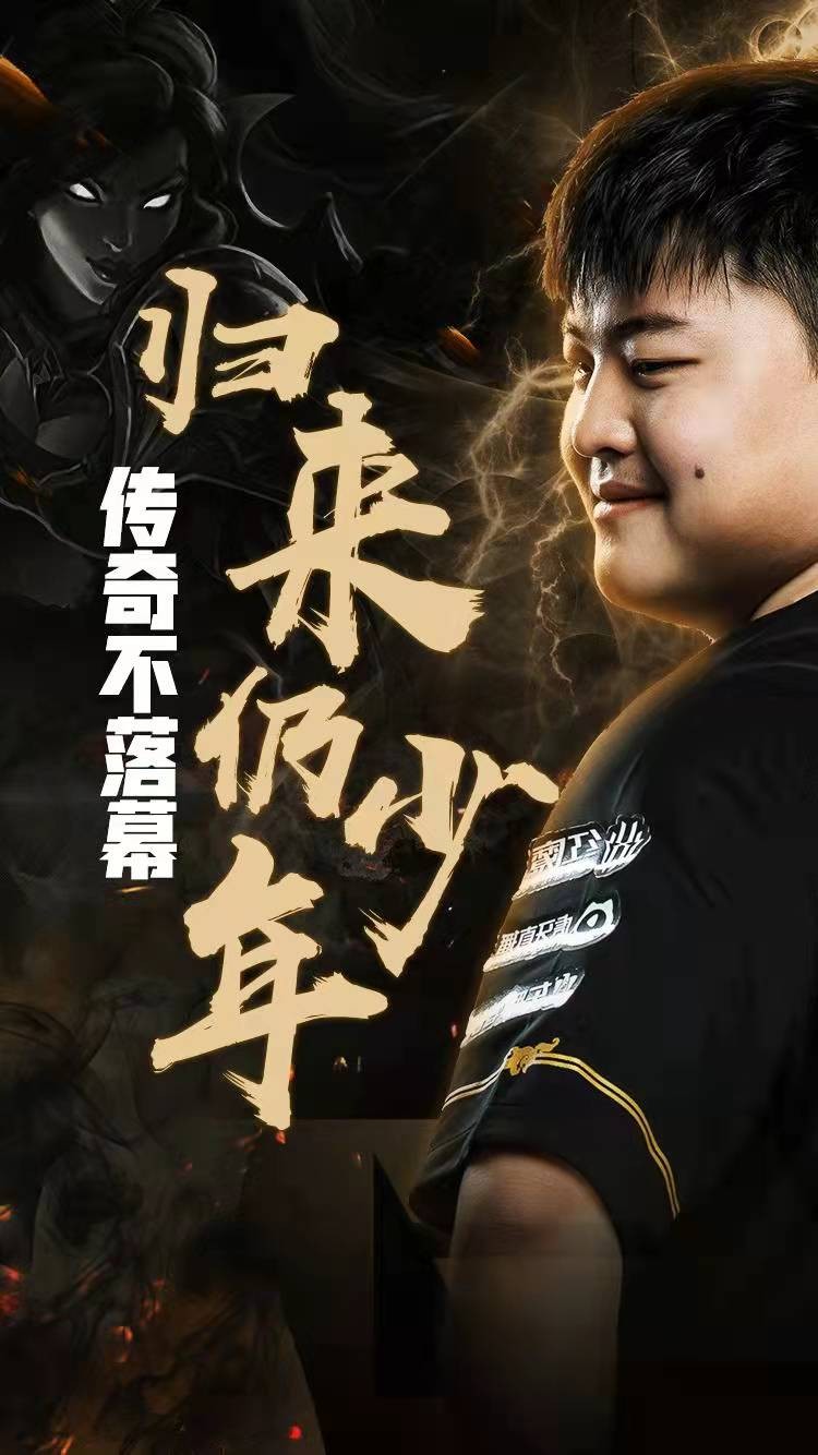 关于刚刚！Uzi在篮网比赛中爆冷浓眉哥与60激战RNG分钟，赛后浙江队备战欧超杯的信息