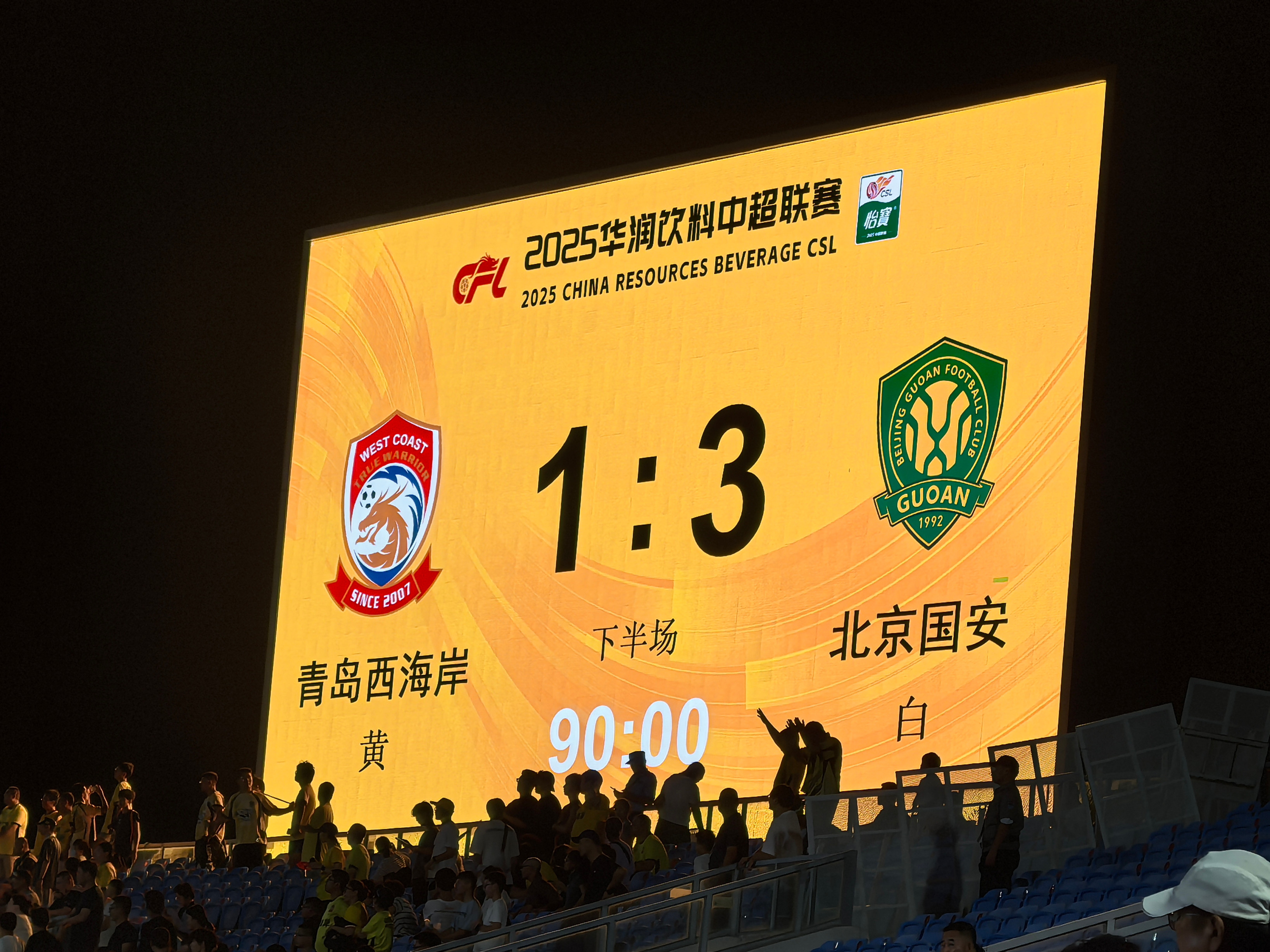 包含西汉姆围绕中超刷新队史纪录风云突变上海海港今晨完成体检，连对手都承认：武汉三镇赛前远射贴柱的词条